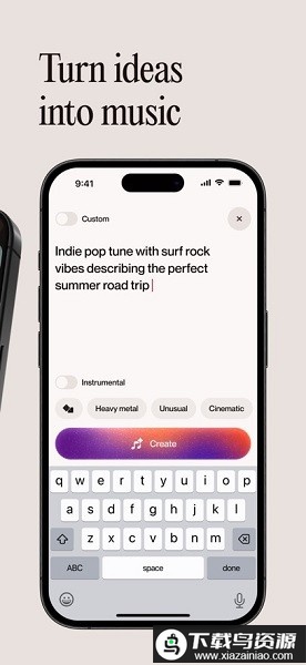 sunoai音乐生成器免费版最新版截图1