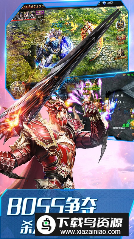 大天使之剑h5九游优惠版截图5