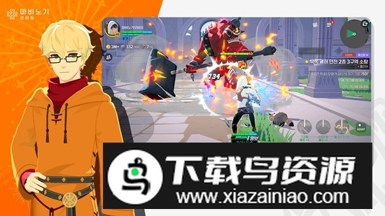 Mabinogi Mobile洛奇M手游汉化版最新版截图1