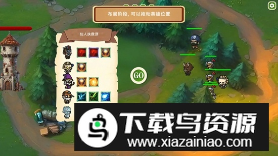 MOBA大乱斗手游最新版截图2