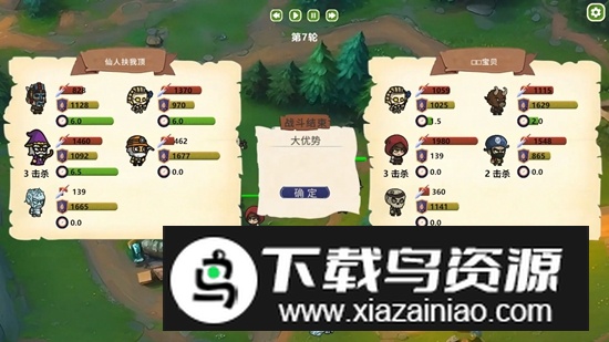 MOBA大乱斗手游最新版截图3