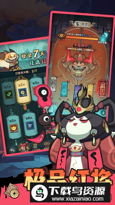 最封神手游官方正版截图2