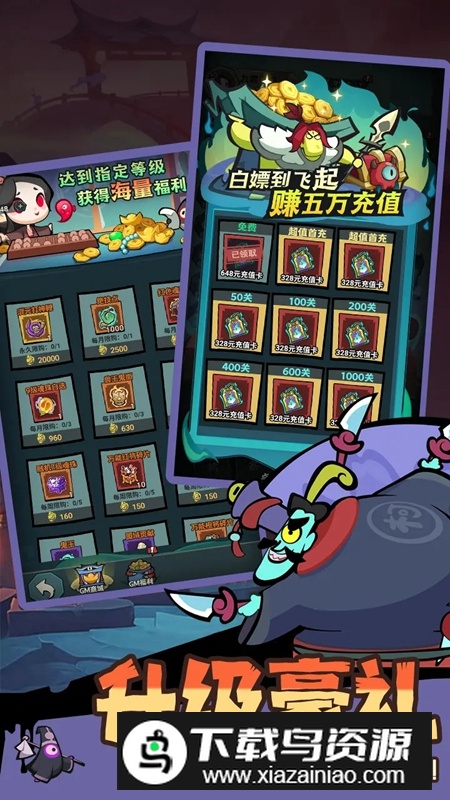 最封神手游官方正版截图3