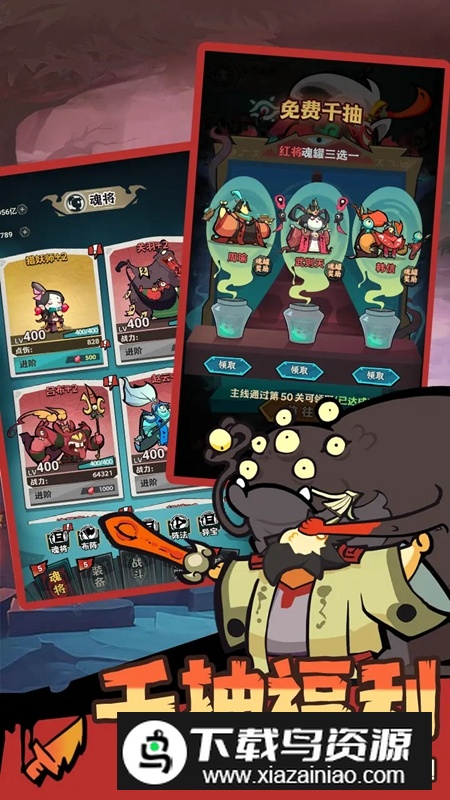 最封神手游官方正版截图4