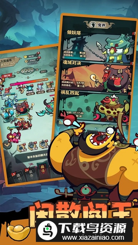 最封神手游官方正版截图5