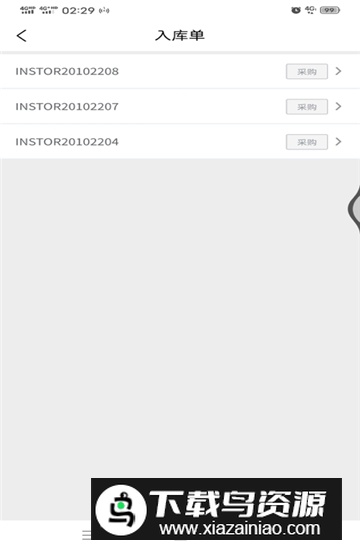 曼伦仓库管理最新安卓版截图1
