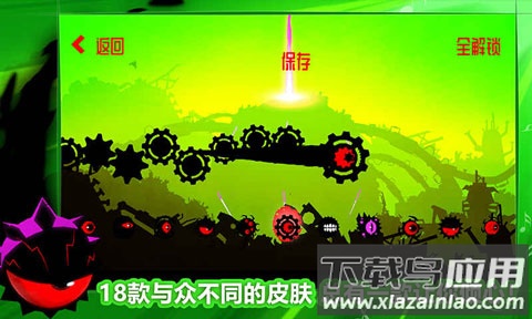 飞翔之心游戏最新版截图3