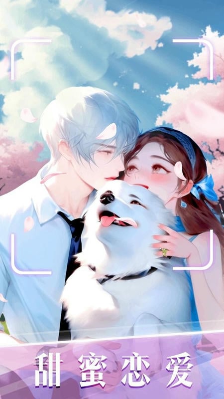 时尚化妆高手破解版免广告最新版截图3