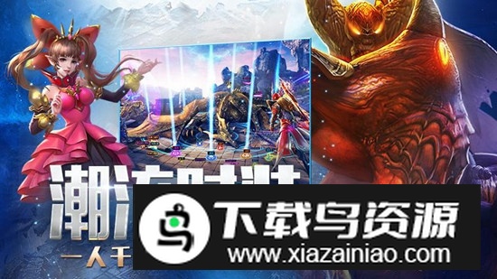 永恒纪元华为账号版渠道版最新版截图1