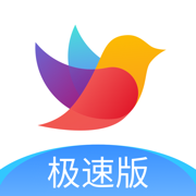 校信极速版app下载安装最新版