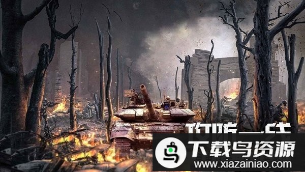 代号s1二战手游最新版截图3