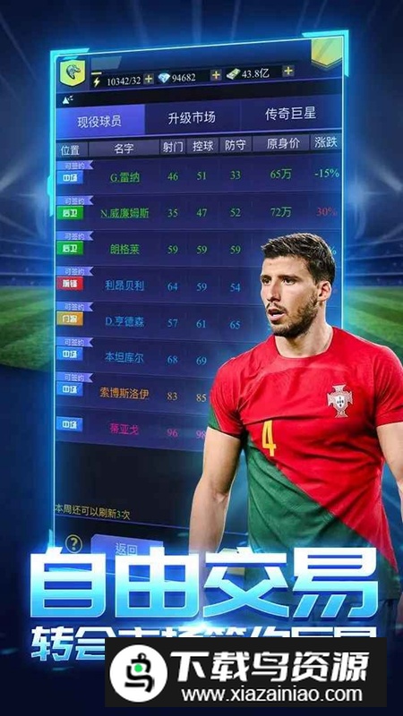 上帝之手手游官方最新版截图1