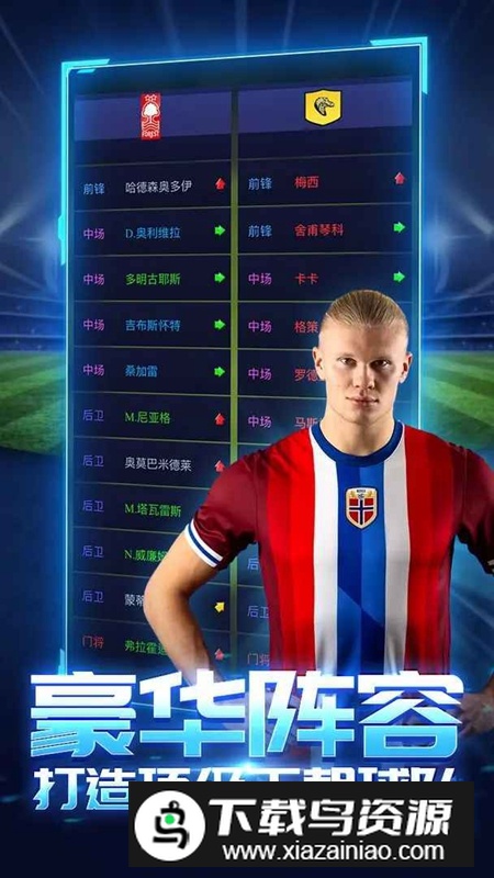 上帝之手手游官方最新版截图3