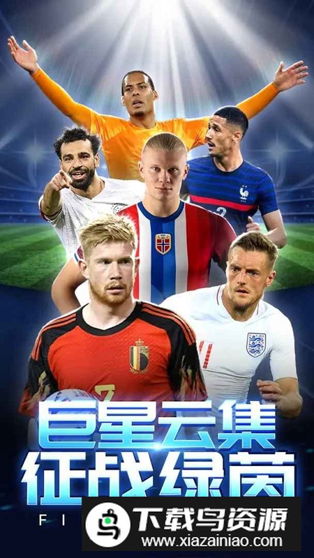 上帝之手手游官方最新版截图5