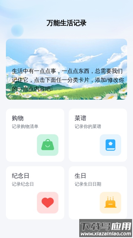 万能WiFi强劲连app最新版截图3