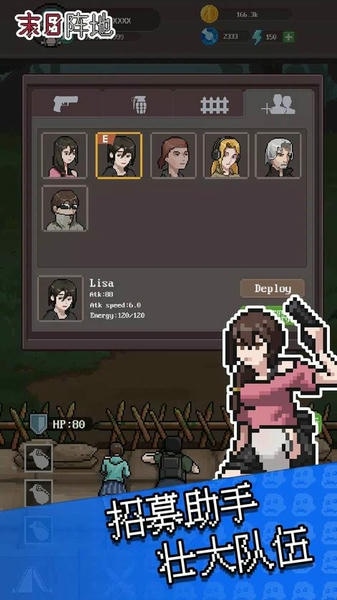 末日阵地极限生存破解版最新版截图2