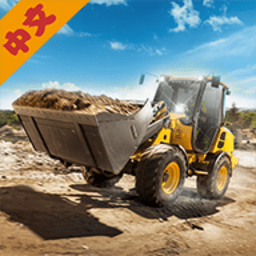 建造车辆驾驶模拟2中文版