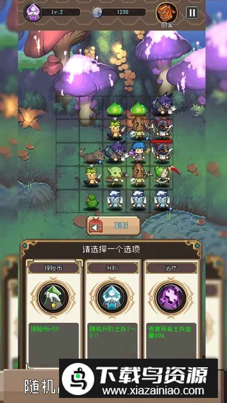 哦海哟历险记无限钻石金币最新版最新版截图1