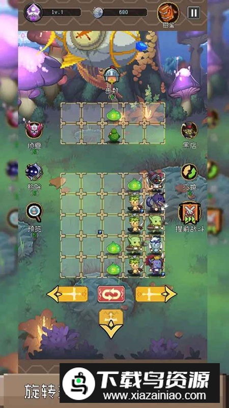 哦海哟历险记无限钻石金币最新版最新版截图2