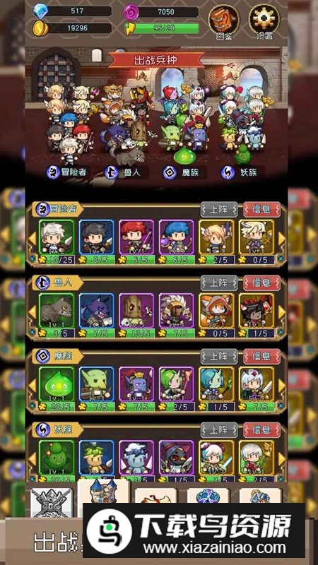 哦海哟历险记无限钻石金币最新版最新版截图4