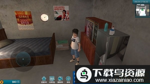 白石洲往事破解版最新版截图1