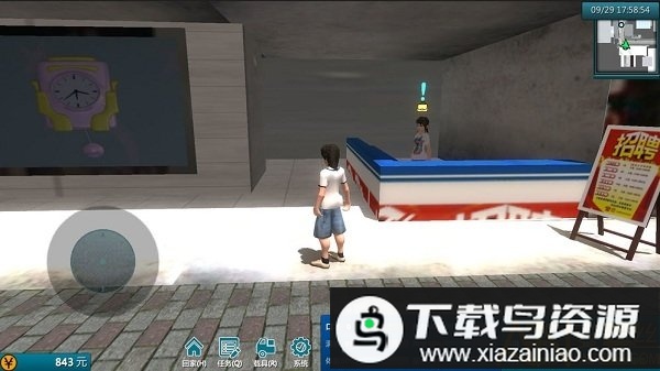 白石洲往事破解版最新版截图2