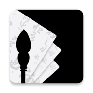 东临书法官方最新版