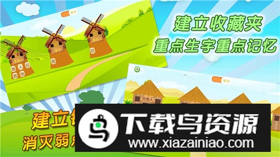 我爱写字app官方最新版截图4