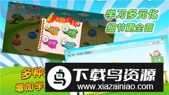 我爱写字app官方最新版截图5