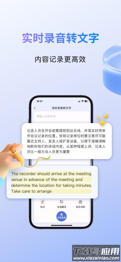 小易app最新版截图3