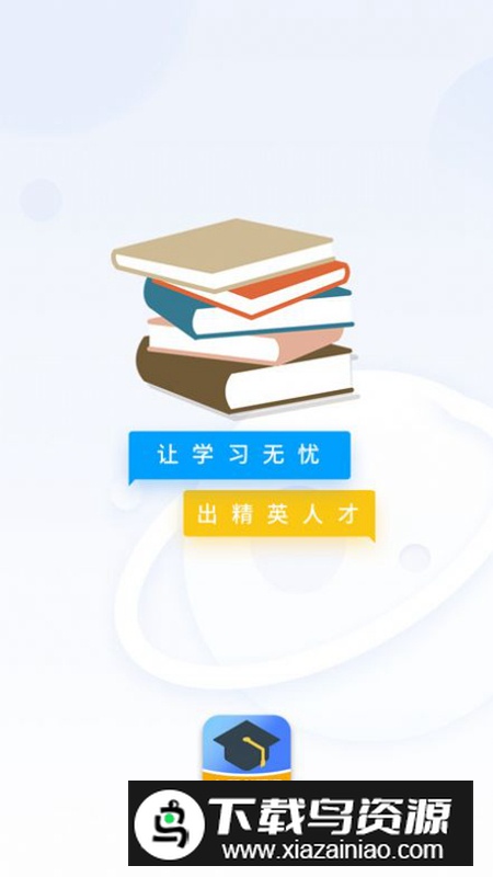 在职考研通app官方版2025最新版截图4