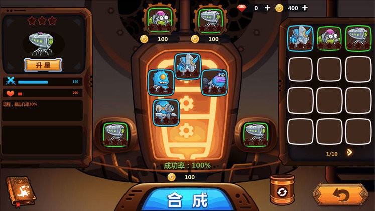 怪物工厂3无限金币无限钻石最新版截图3