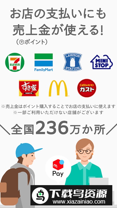 日本煤炉Mercari官方最新版(日本版闲鱼)截图6