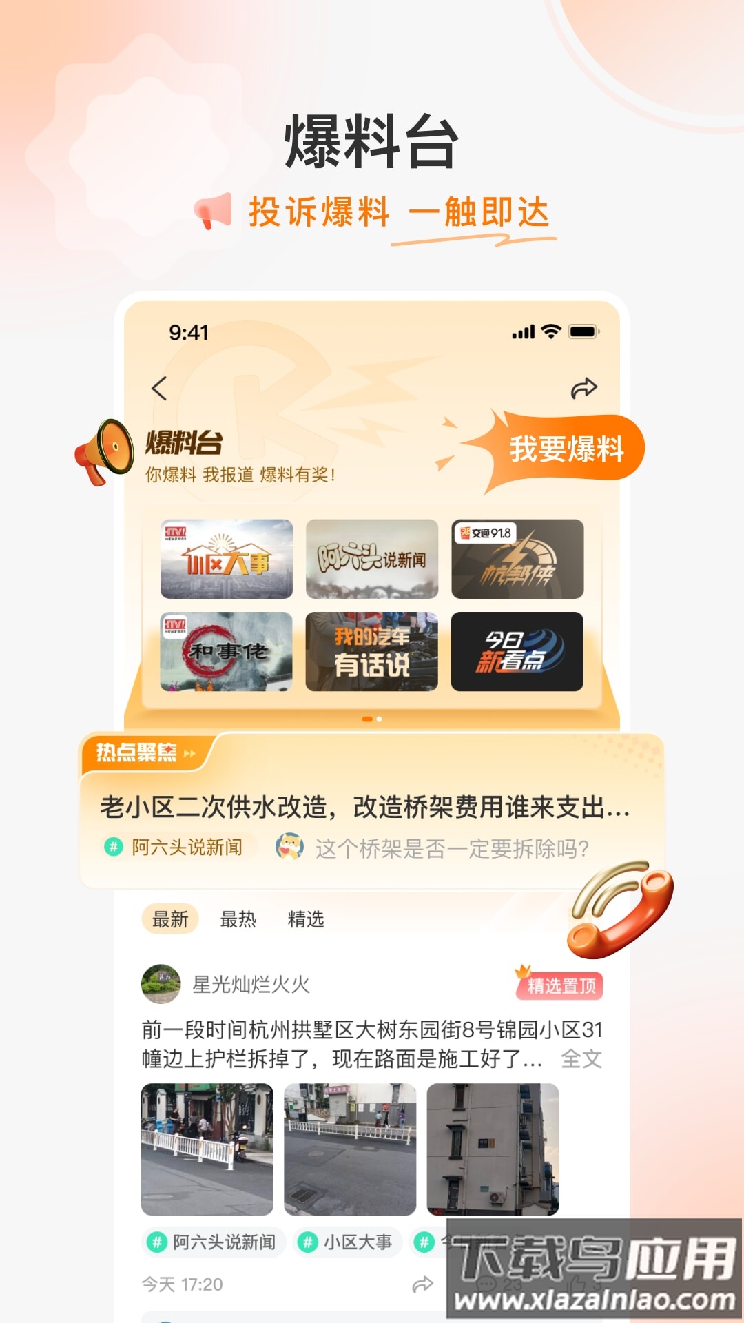 开吧app安装最新版下载截图1
