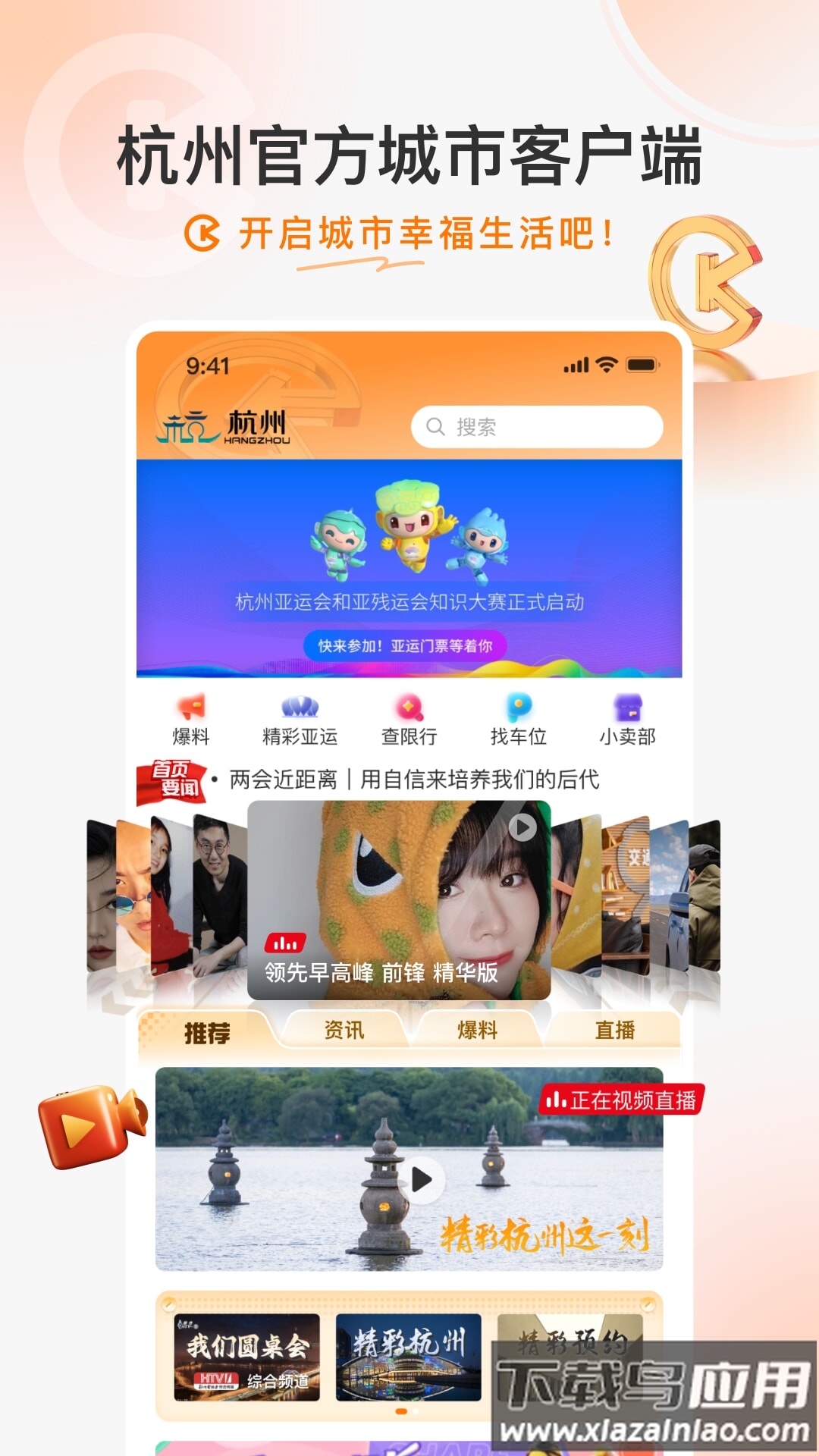 开吧app安装最新版下载截图5