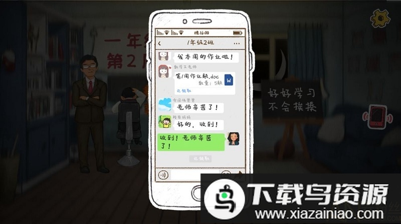 作业疯了破解版最新版截图1