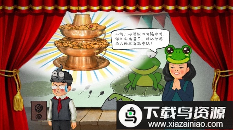 作业疯了破解版最新版截图3