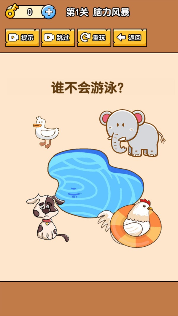 燃烧吧大脑破解版免广告最新版截图1