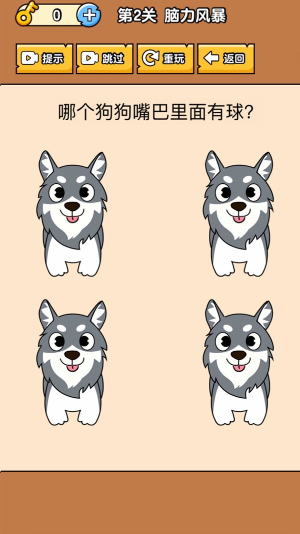 燃烧吧大脑破解版免广告最新版截图2