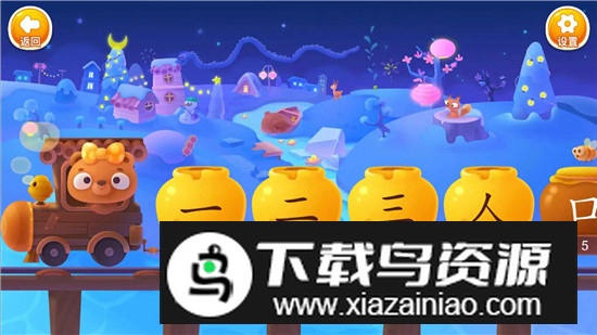 刘小爱识字app手机版截图3