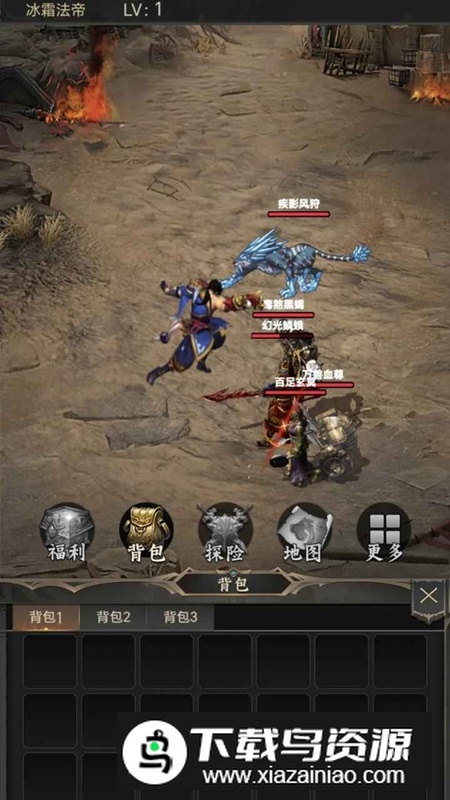 氪金戒断所2崩坏法则手游最新版截图2