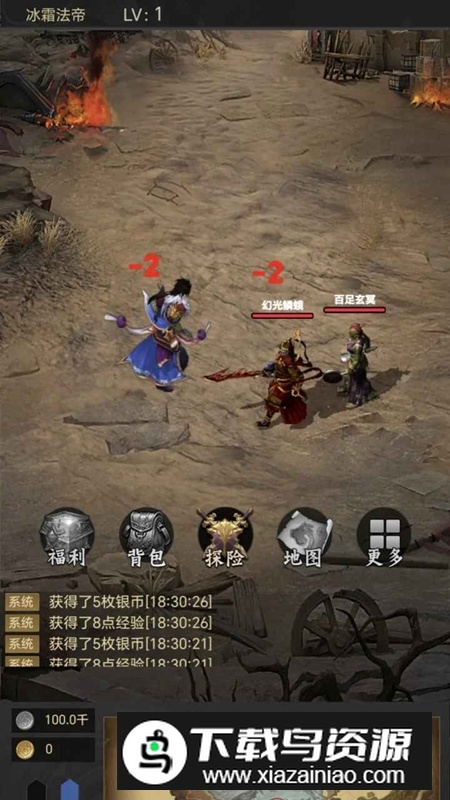 氪金戒断所2崩坏法则手游最新版截图3