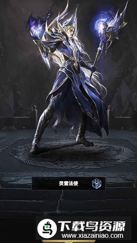 氪金戒断所2崩坏法则手游最新版截图5