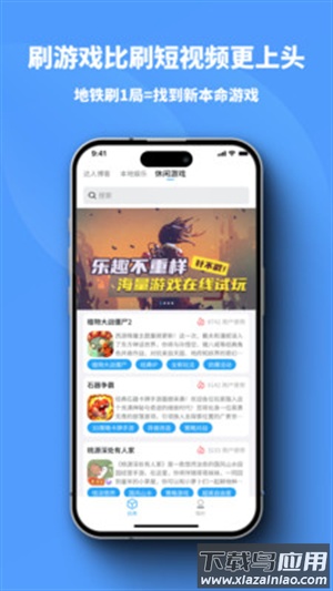 小雷达app下载截图4