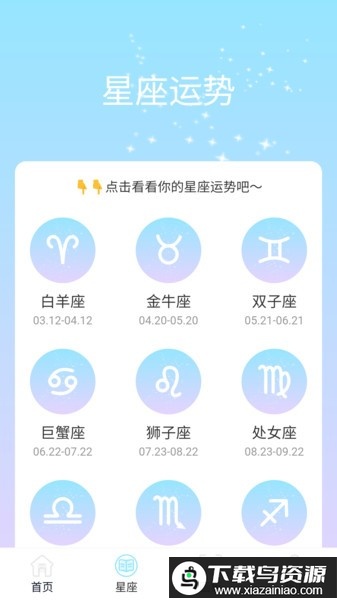 变幻特效免费手机版最新版截图3