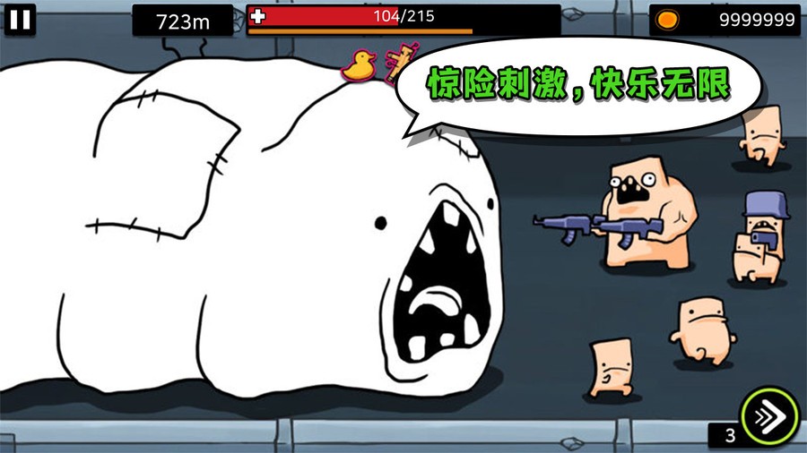 逃跑实验室破解版内置菜单截图