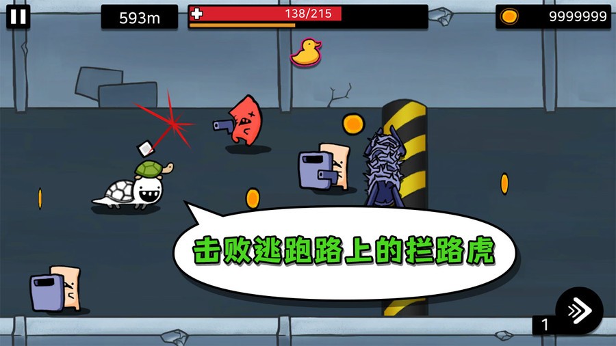 逃跑实验室破解版内置菜单截图