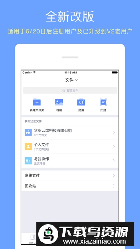 智慧医大app官方版截图2