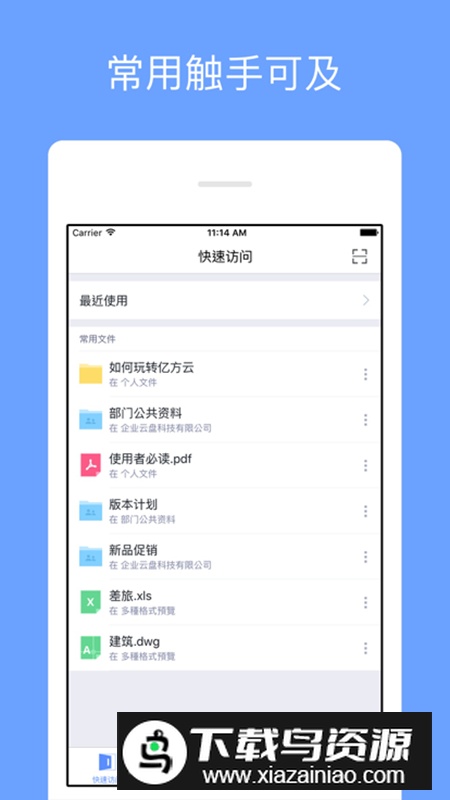 智慧医大app官方版截图5