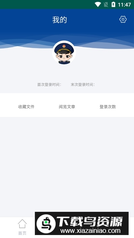 市监法规库app手机版最新版截图1